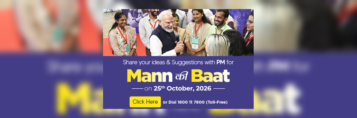 Mann-ki-baat on 25/10/2026